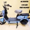 Aster D2 E-Scooter